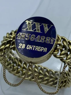 Bracelet russe XIXème siècle Or