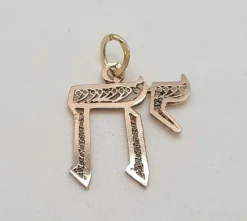 Pendentif HAI en Or rose